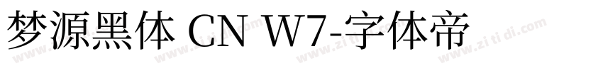 梦源黑体 CN W7字体转换